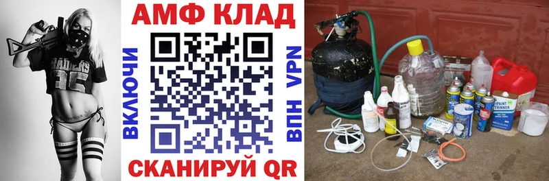 KRAKEN ТОР  купить наркотик  Барабинск  Амфетамин Розовый 