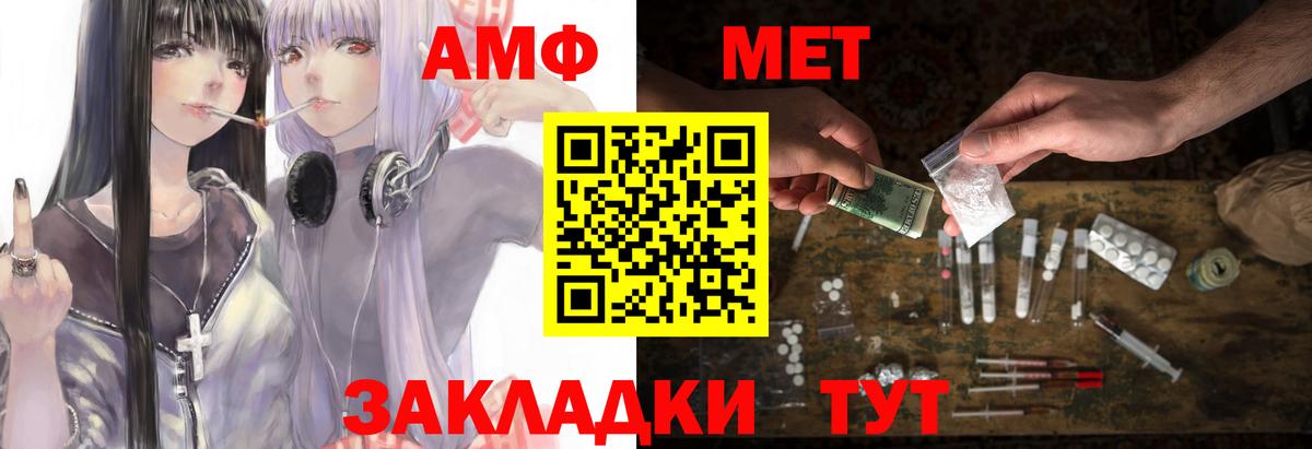 ГАШ Барабинск