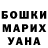 Метадон белоснежный Paashakan Usenova