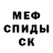Метадон белоснежный Nelli Akhmetova