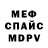 Метадон VHQ Odin mujik