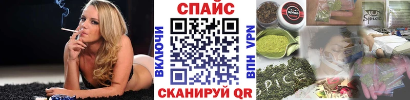 Бутират 99% Барабинск