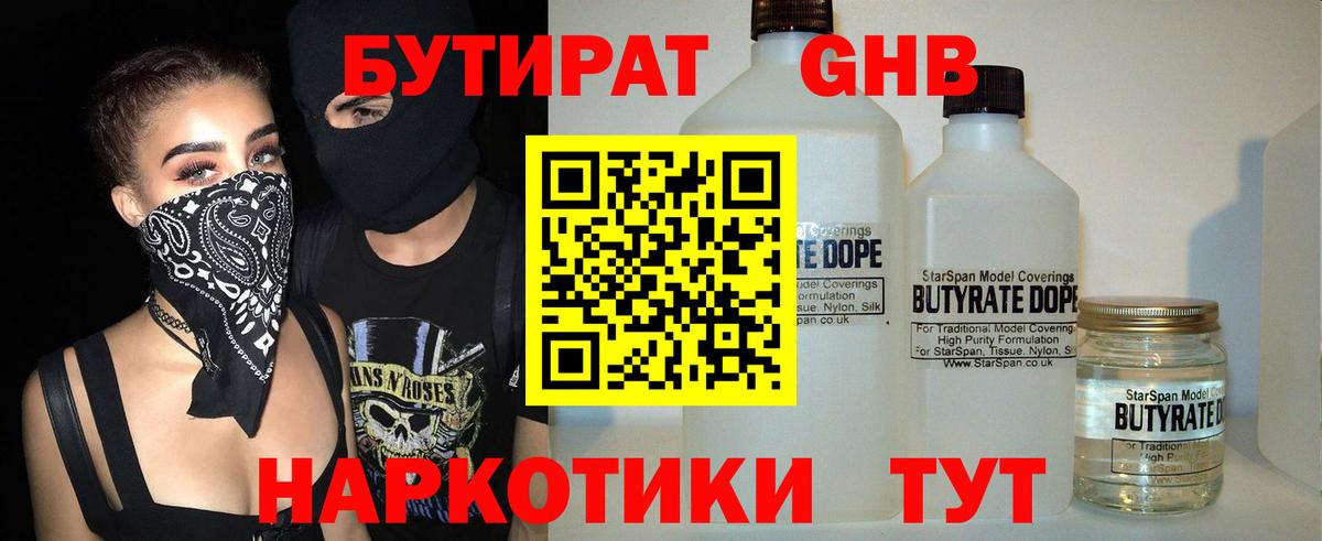 Конопля  A-PVP СОЛЬ кристаллы  Меф МЯУ МЯУ кристаллы  Вход с VPN  COCAIN  МЕФ  Барабинск  ГАШИШ 