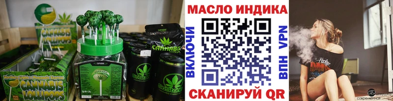 Cannafood марихуана  хочу наркоту  Барабинск 
