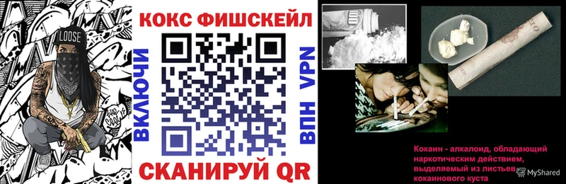 как найти закладки  Барабинск  COCAIN 97% 