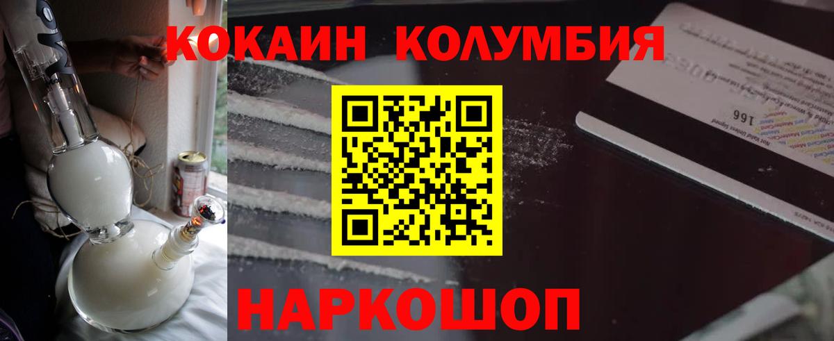 Бошки Шишки  Гашик  Вход с VPN  Барабинск  Конопля  Альфа-ПВП  Экстази  Мефедрон  MDMA  Кокаин 