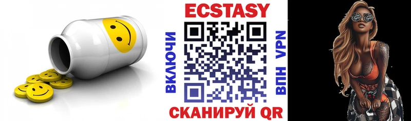 Ecstasy mix Барабинск