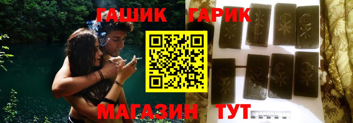 Гашиш VHQ Барабинск