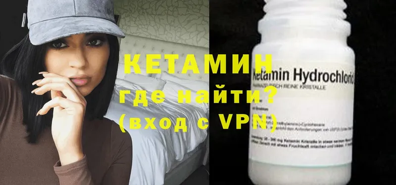 купить наркотик  kraken рабочий сайт  Кетамин ketamine  Барабинск 