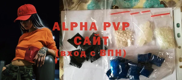 марки lsd Пролетарск