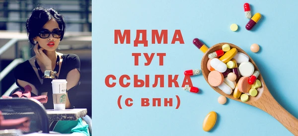 марки lsd Пролетарск