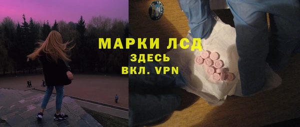 героин Протвино