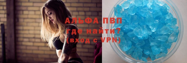 героин Протвино