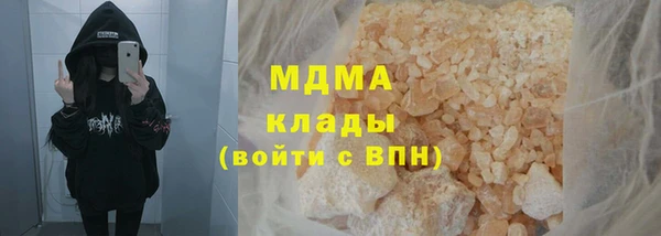 героин Протвино