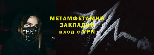 героин Протвино