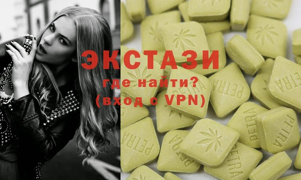 марки lsd Пролетарск