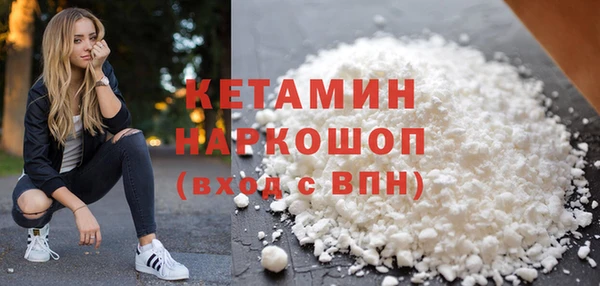 героин Протвино