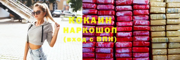 героин Протвино
