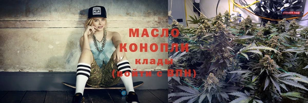 героин Протвино