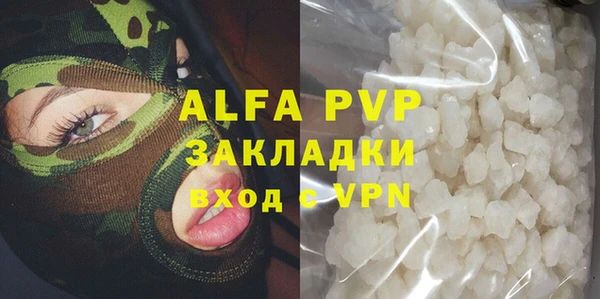 героин Протвино