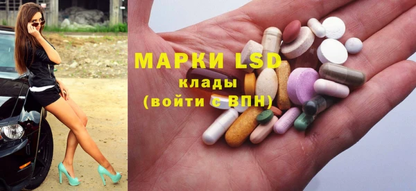 героин Протвино