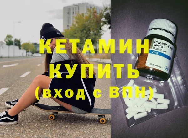 героин Протвино