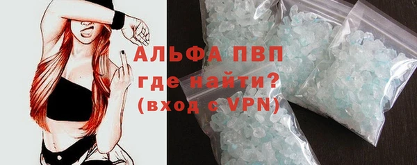 героин Протвино