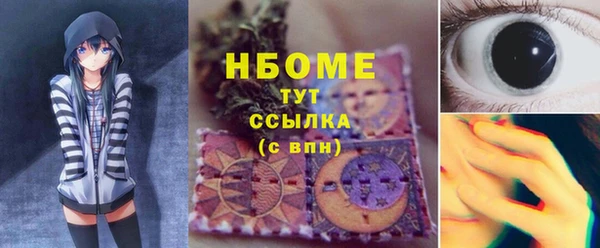 соль курить ск Покачи