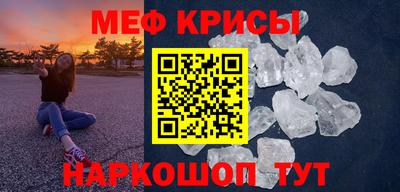 кокаин перу Балаково