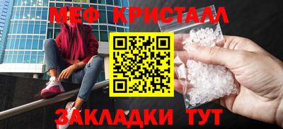 кокаин перу Балаково