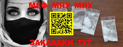 прущая мука Балашиха