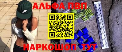 кокаин перу Балаково
