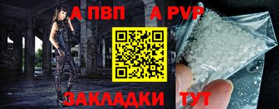 СК Балахна