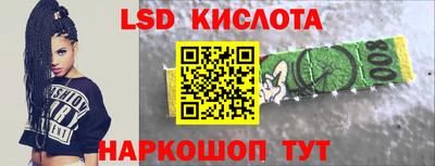 гашишное масло Абакан
