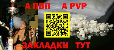 прущая мука Балашиха