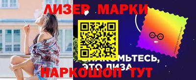 кокаин перу Балаково