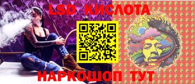 кокаин перу Балаково
