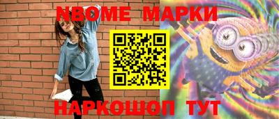 кокаин перу Балаково
