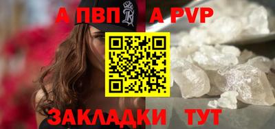 прущая мука Балашиха