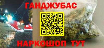 кокаин перу Балаково
