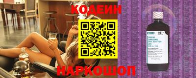 кокаин перу Балаково