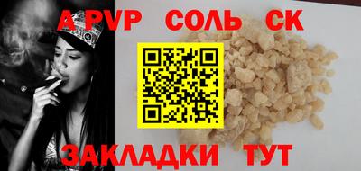 СК Балахна