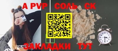 СК Балахна