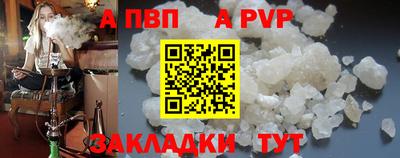 прущая мука Балашиха