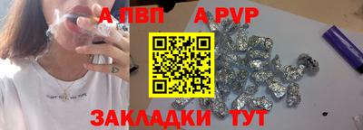 кокаин перу Балаково