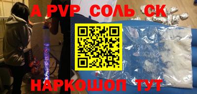 кокаин перу Балаково