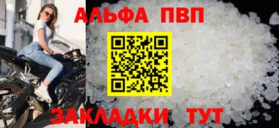 кокаин перу Балаково