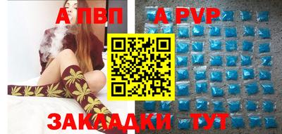 кокаин перу Балаково