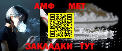 кокаин перу Балаково