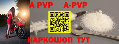 прущая мука Балашиха